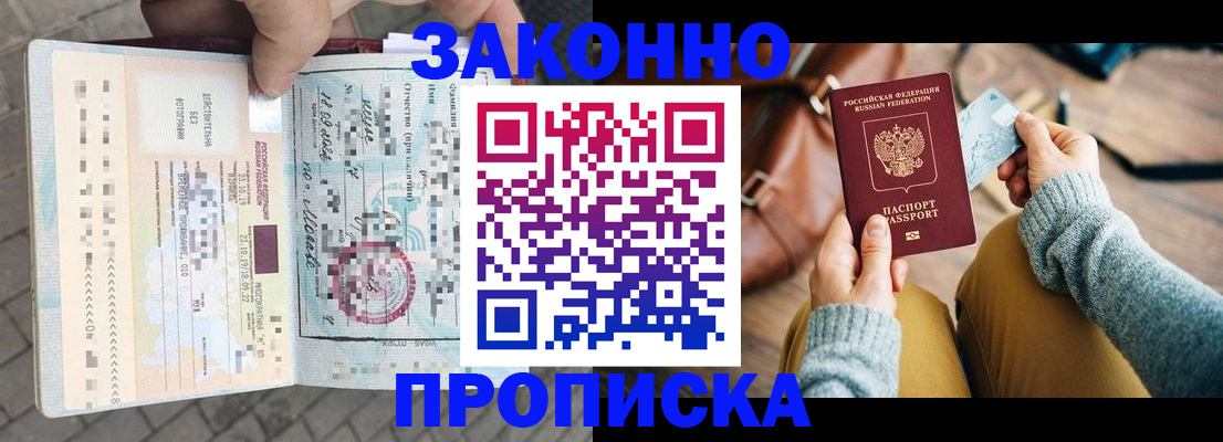 регистрация для школы в Кувшиново