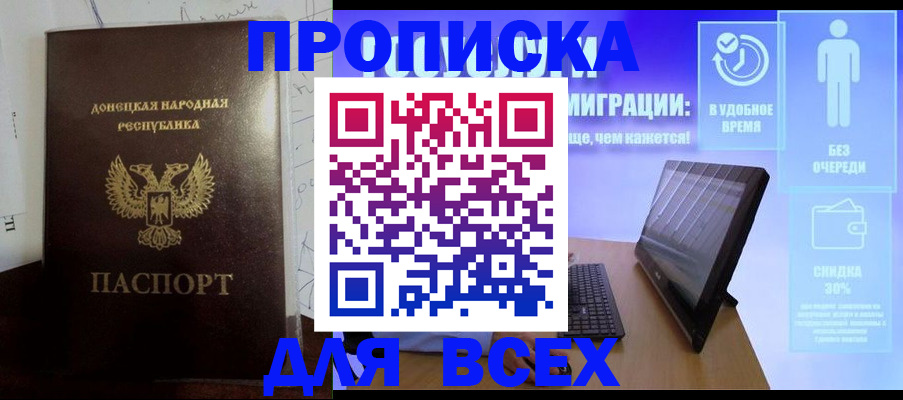 временная регистрация законно в Кувшиново